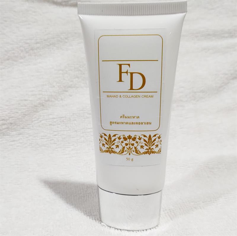 FD MAHAD & コラーゲンクリーム